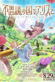 Alice in Wonderland –Dive in Wonderland–