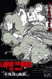 LUPIN THE IIIRD THE MOVIE Fujimi no Ketsuzoku