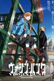 Virgin Punk: Clockwork Girl